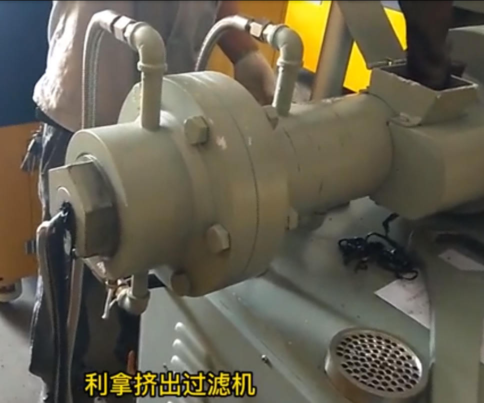 擠出過濾機視頻