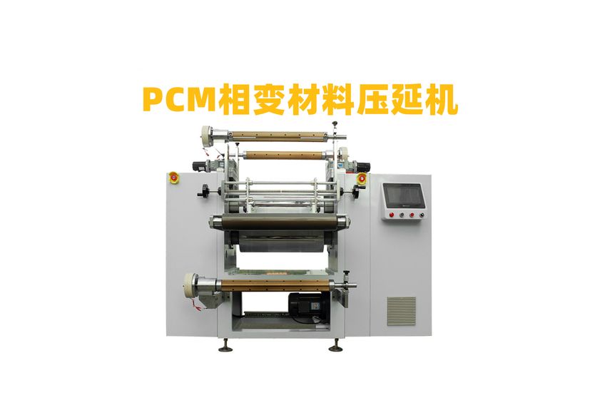 銀箔壓延機(jī)：精密制造的關(guān)鍵技術(shù)-3