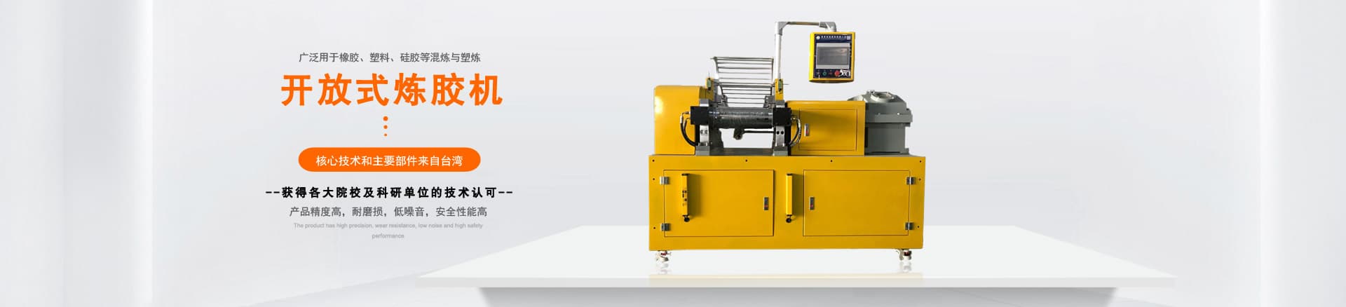 水拉條造粒機(jī)