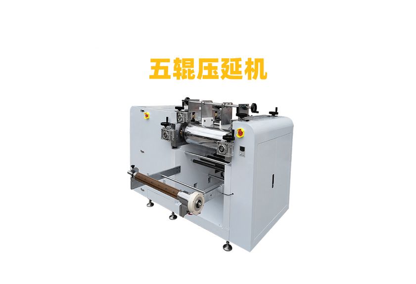 廣東利拿實(shí)業(yè)的超薄高精度壓延機(jī)-3