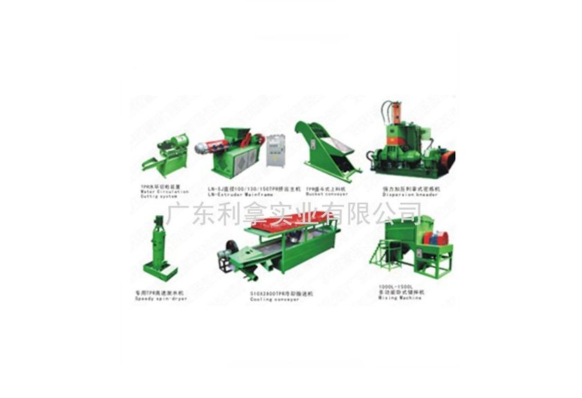 廣東利拿實(shí)業(yè)：高溫物料造粒機(jī)的創(chuàng)新與應(yīng)用