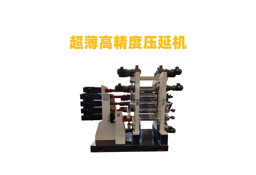 廣東利拿實(shí)業(yè)：引領(lǐng)鋰電池極片壓延機(jī)技術(shù)革新