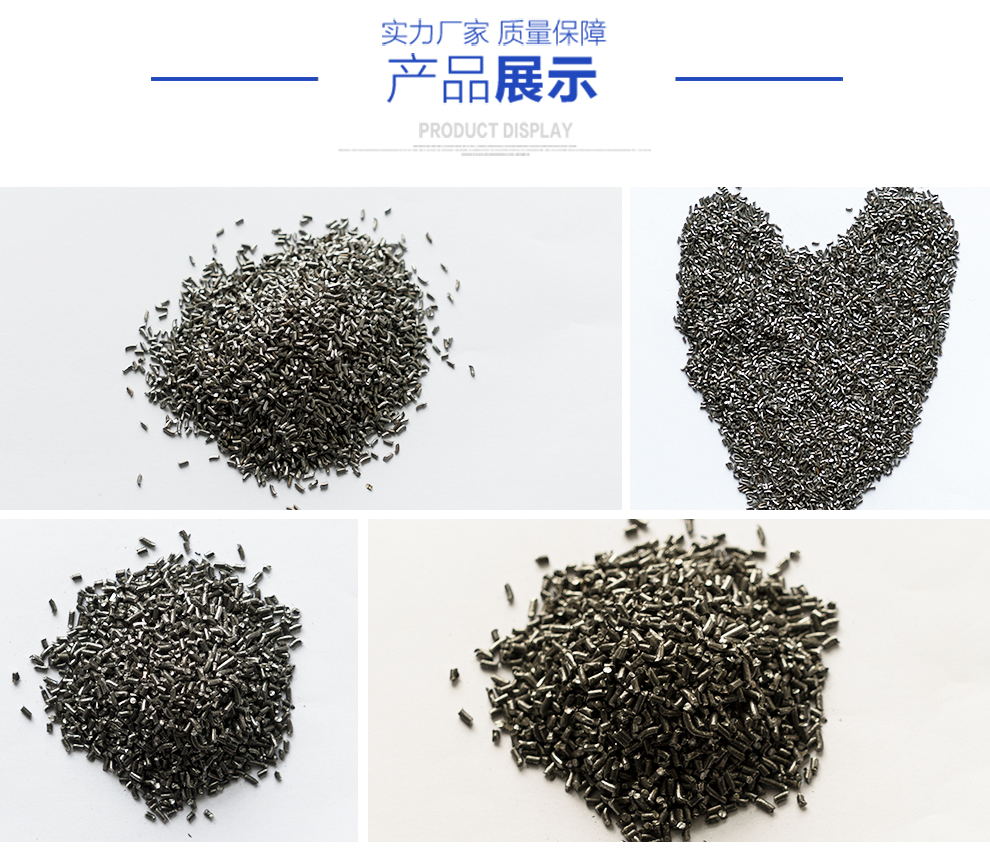 江蘇拋丸機除銹設備 4 金屬磨料 4